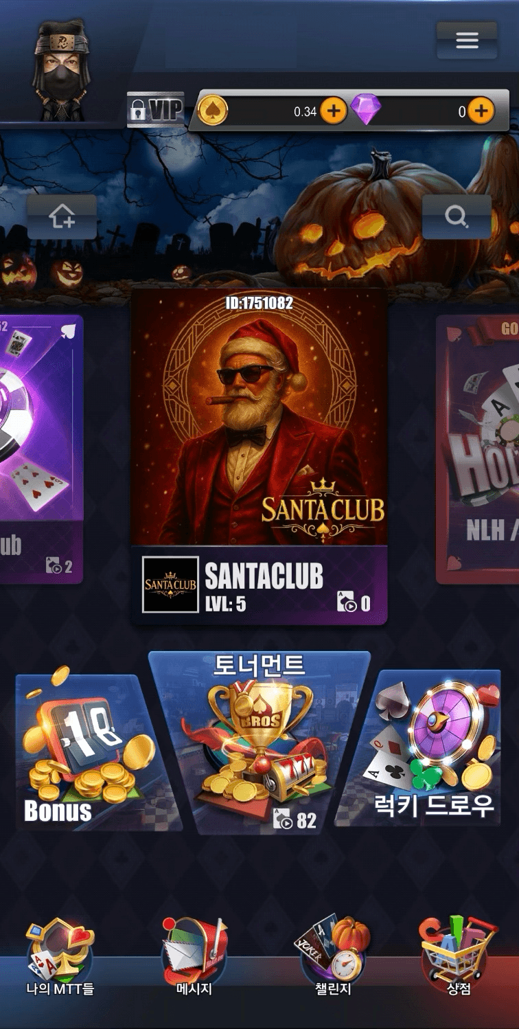 Santa Club Home
